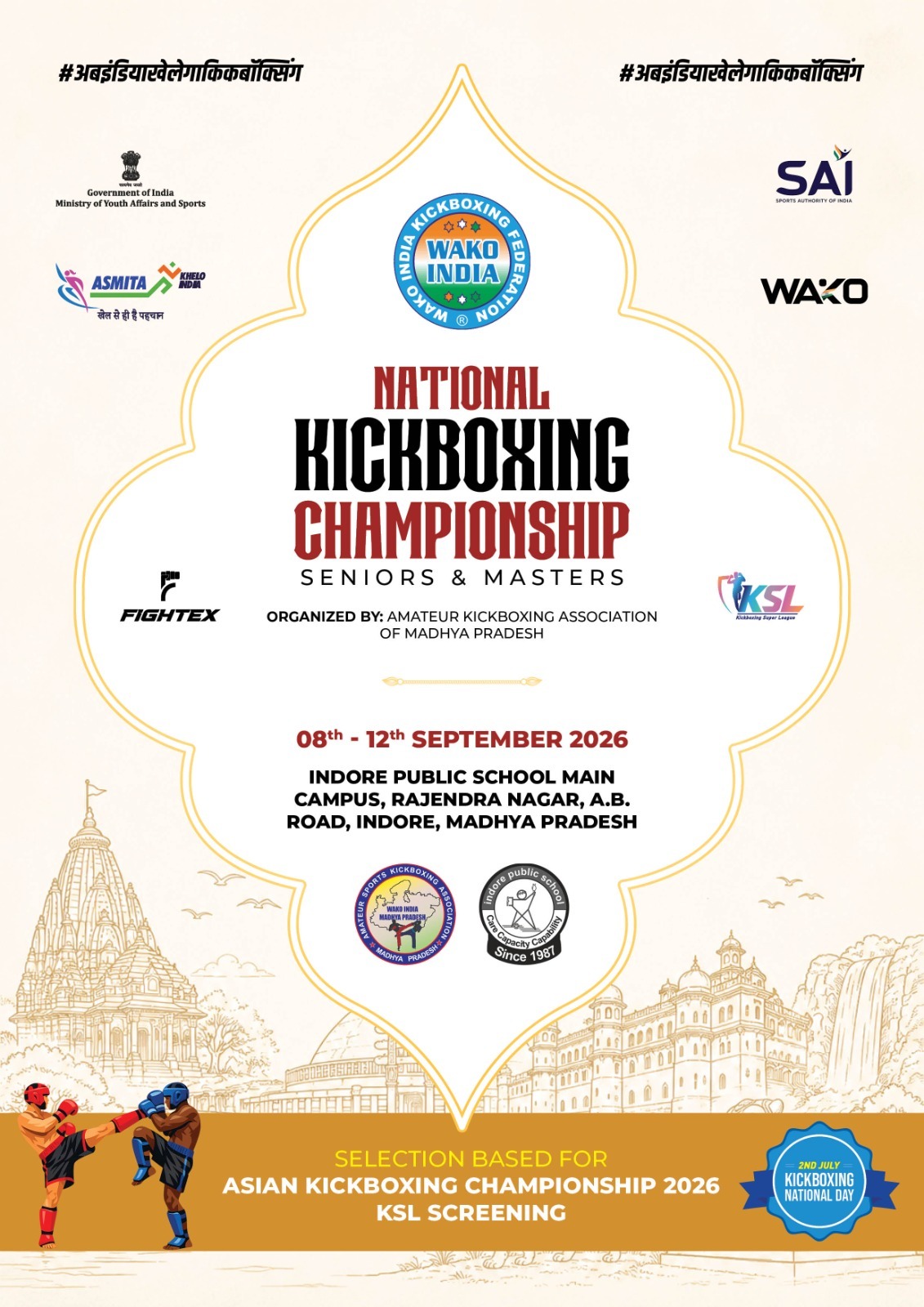 National Kickboxing Championship 2026