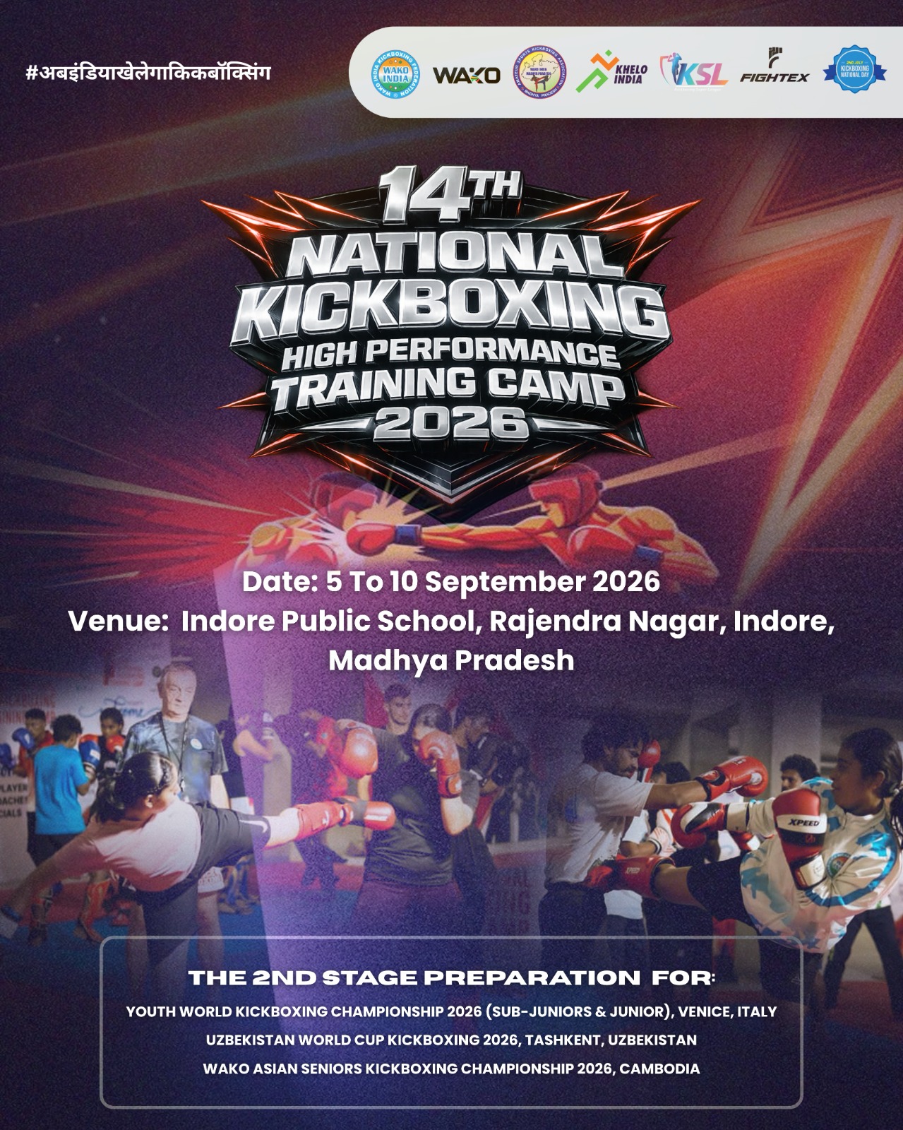 National Kickboxing High Performance Training Camp 2026